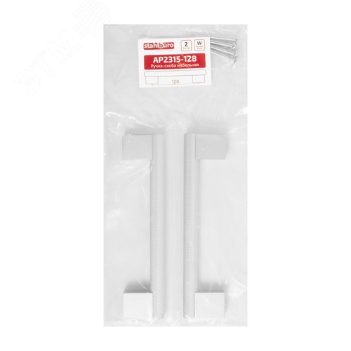 Ручка-скоба мебельная StahlBuro AP2315-128 2шт., W матовый белый хром - фото 2