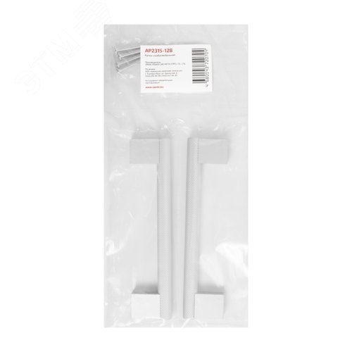 Ручка-скоба мебельная StahlBuro AP2315-128 2шт., W матовый белый хром - фото 3