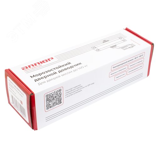 Доводчик дверной АЛЛЮР COMFORT ДД 208/4-6 A-C (до 140 кг) коричневый - фото 5