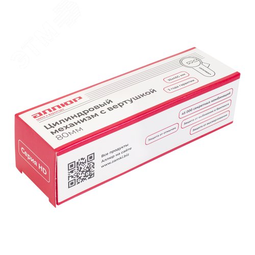 Цилиндровый механизм АЛЛЮР HD FG 80-5К CP (35x45G) хром - фото 3