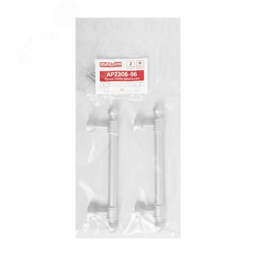 Ручка-скоба мебельная StahlBuro AP2306-96 2шт., W матовый белый хром - фото 3