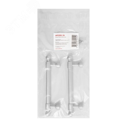 Ручка-скоба мебельная StahlBuro AP2306-96 2шт., W матовый белый хром - фото 4