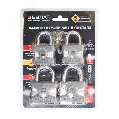 Замок навесной БУЛАТ ВС 0140/0150 под 1 ключ (компл. 4 шт) - фото 3