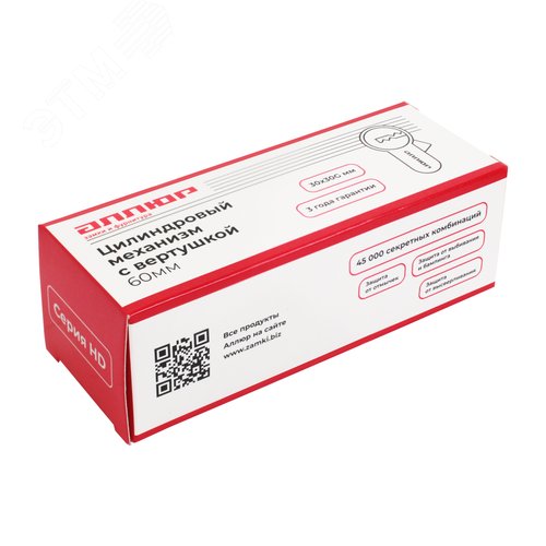 Цилиндровый механизмАЛЛЮР HD FG 60-5К CP (30х30G) хром - фото 3