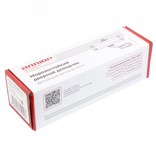 Доводчик дверной АЛЛЮР COMFORT ДД 168/3-5 A-C (до 120 кг) коричневый - фото 7