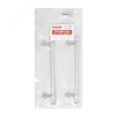 Ручка-скоба мебельная StahlBuro AP2306-128 2шт., W матовый белый хром - фото 3
