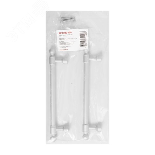 Ручка-скоба мебельная StahlBuro AP2306-128 2шт., W матовый белый хром - фото 4