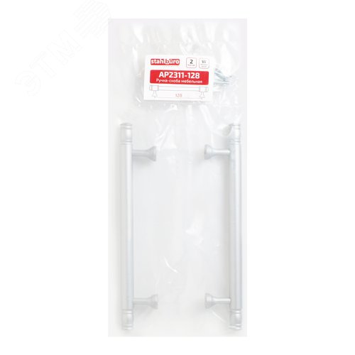 Ручка-скоба мебельная StahlBuro AP2311-128 2шт., W матовый белый хром - фото 4