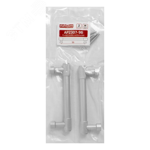 Ручка-скоба мебельная StahlBuro AP2307-96 2шт., W матовый белый хром - фото 3