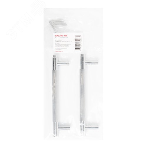 Ручка-скоба мебельная StahlBuro AP2309-128 2шт., CP хром - фото 3