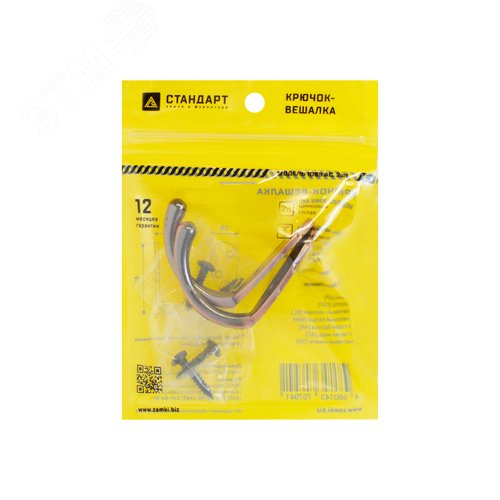 Крючок-вешалка  СТАНДАРТ 1089 AC ст. медь - фото 3