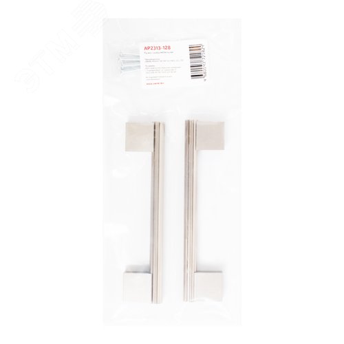 Ручка-скоба мебельная StahlBuro AP2313-128 2шт., SN сатин - фото 4