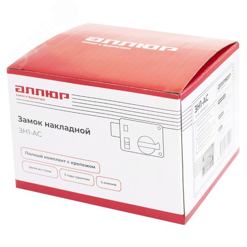 Замок накладной АЛЛЮР ЗН2-АС - фото 3