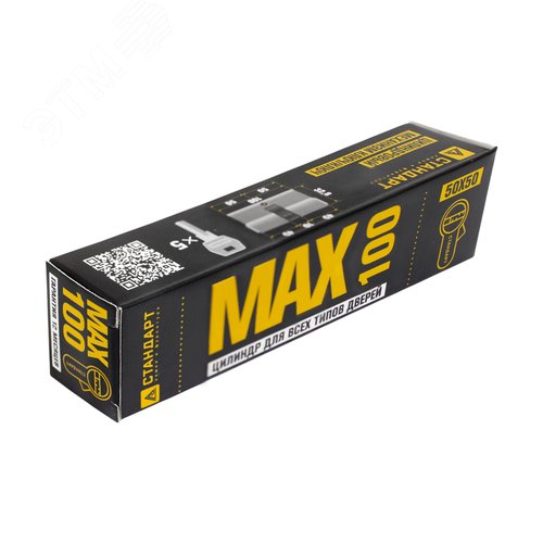 Цилиндровый механизм Стандарт MAX 100 (50х50) SN 5кл мат.никель - фото 3
