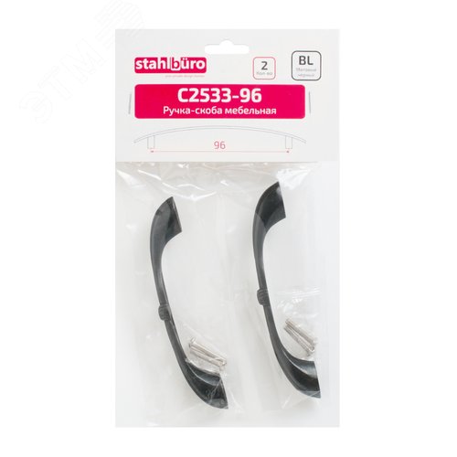 Ручка-скоба мебельная StahlBuro C2533-96 2шт., BL матовый черный - фото 4