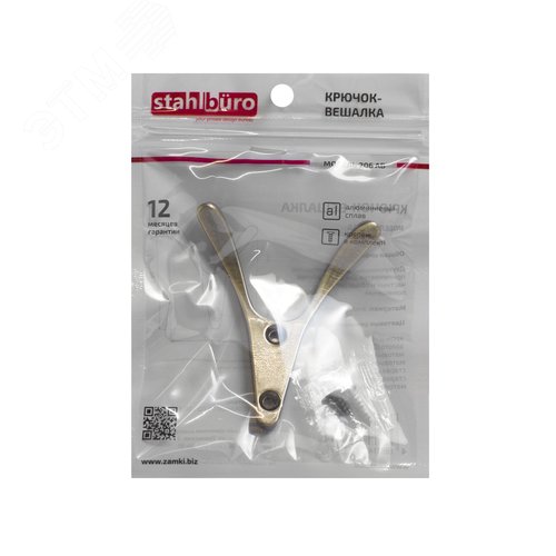 Крючок-вешалка StahlBuro 206 AB ст. бронза - фото 4