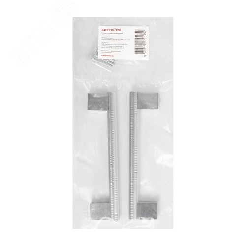 Ручка-скоба мебельная StahlBuro AP2315-128 2шт., CP хром - фото 3