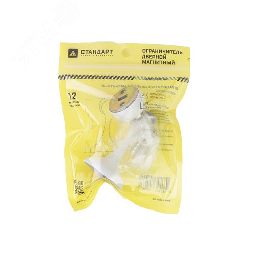 Ограничитель  СТАНДАРТ 102 WW прямой мат.белый - фото 3