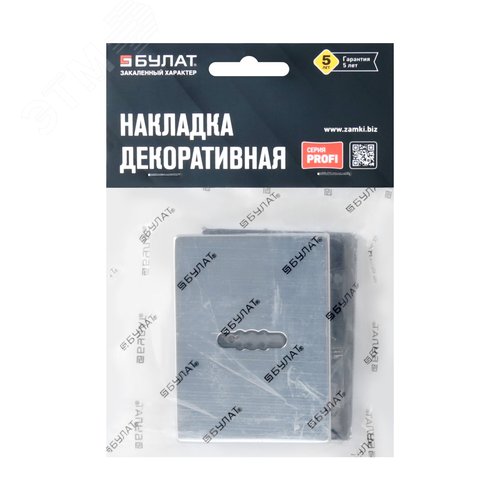 Накладка для сув/м (пара) БУЛАТ НДС 02.04 ФЕРОНА хром - фото 3