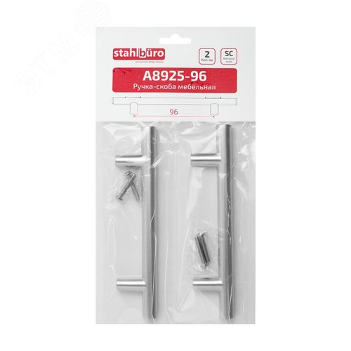 Ручка-скоба мебельная StahlBuro A8925-96 2шт., SC матовый хром - фото 3