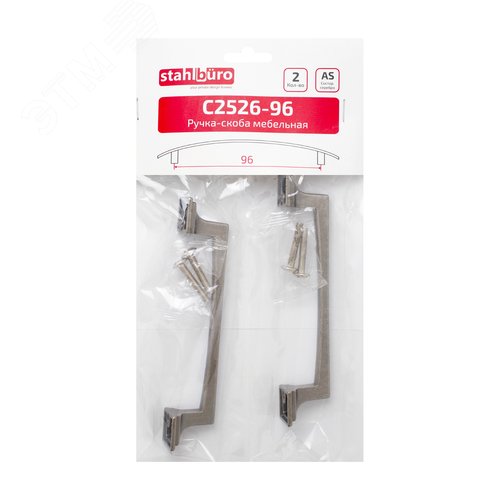 Ручка-скоба мебельная StahlBuro C2526-128 2шт., AS состаренное серебро - фото 3