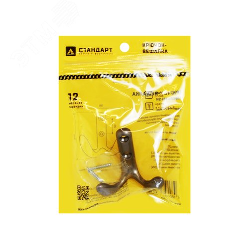 Крючок-вешалка  СТАНДАРТ 335 SN мат. никель - фото 3