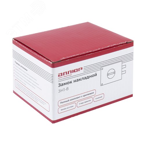 Замок накладнойАЛЛЮР ЗН1-8 - фото 3