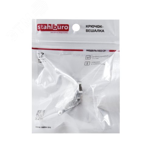 Крючок-вешалка StahlBuro 002 CP хром - фото 4