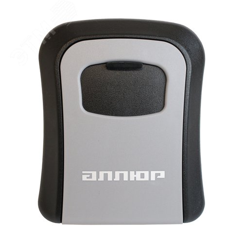 Сейф-ключница кодовая АЛЛЮР СК-01 КП серая - фото 1