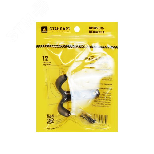 Крючок-вешалка  СТАНДАРТ 335 AB ст. бронза - фото 3