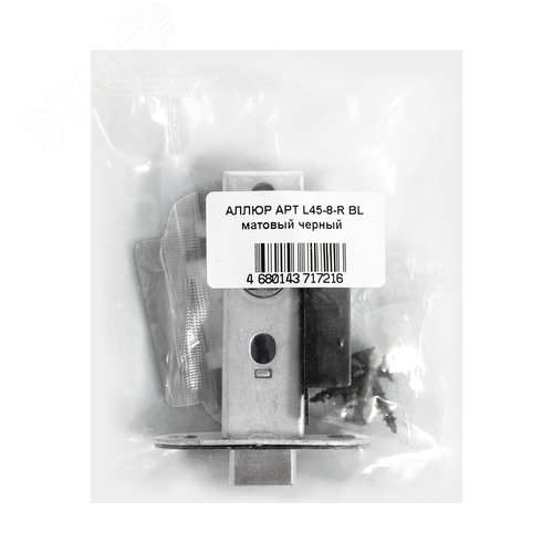 Защёлка АЛЛЮР АРТ L45-8-R BL матовый черный - фото 3