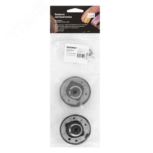 Сантехническая завертка к ручкам АЛЛЮР АРТ BK-R9 BL(01150) матовый черный - фото 3