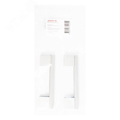 Ручка-скоба мебельная StahlBuro AP2313-96 2шт., W матовый белый хром - фото 5