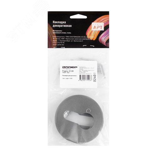 Накладка для ц/м АЛЛЮР АРТ ET-R9 MBN(0240) графит - фото 3