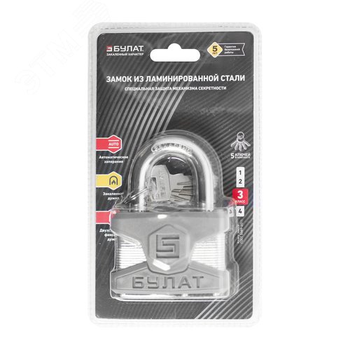 Замок навесной БУЛАТ ВС 0165 ПЛ стальной - фото 2