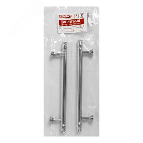 Ручка-скоба мебельная StahlBuro AP2311-128 2шт., CP хром - фото 2