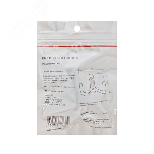 Крючок-вешалка StahlBuro 011 B AB ст.бронза - фото 3