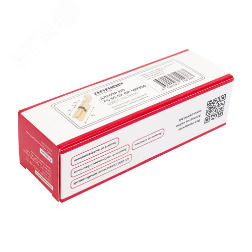 Цилиндровый механизм АЛЛЮР HD FG 80-5К BP (45x35G) латунь - фото 4