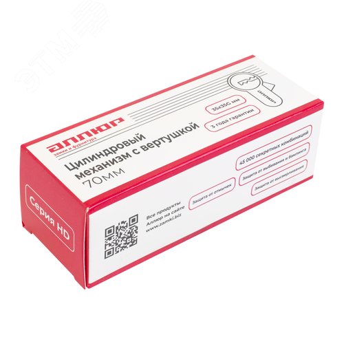 Цилиндровый механизм АЛЛЮР HD FG 70-5К CP (35x35G) хром - фото 3