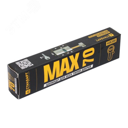 Цилиндровый механизм Стандарт MAX 70 S (40x30S) SN 5кл - фото 2