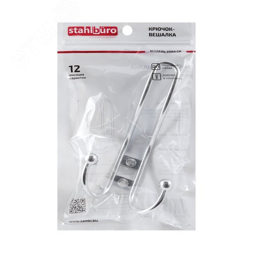 Крючок-вешалка StahlBuro 208 A CP хром - фото 2