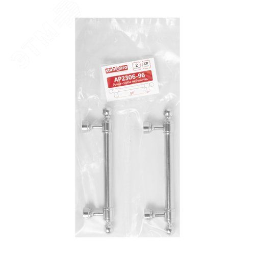 Ручка-скоба мебельная StahlBuro AP2306-96 2шт., CP хром - фото 3