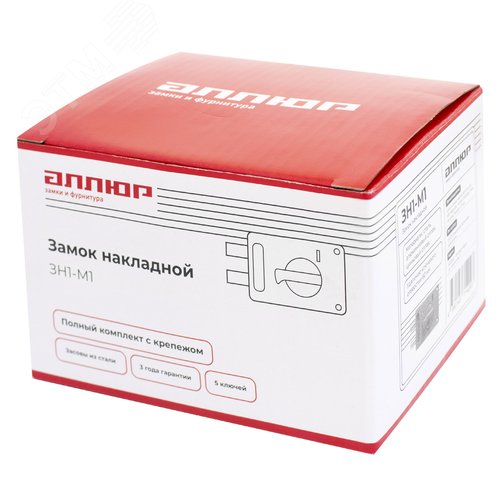 Замок накладной АЛЛЮР ЗН1-М1 - фото 3