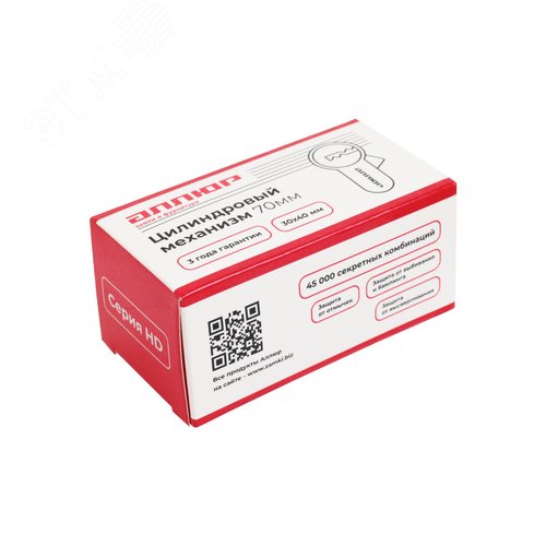 Цилиндровый механизм АЛЛЮР HD F 70-5К CP (30x40) хром - фото 3