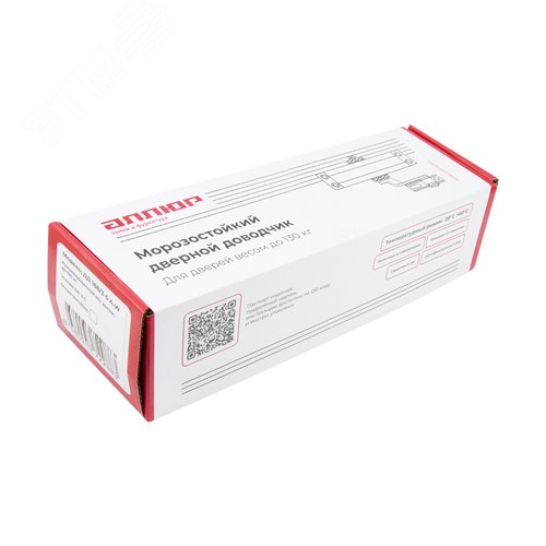 Доводчик дверной АЛЛЮР COMFORT ДД 188/3-5 A-W (до 130 кг) белый - фото 8
