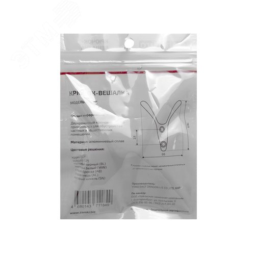 Крючок-вешалка StahlBuro 206 AC ст. медь - фото 2