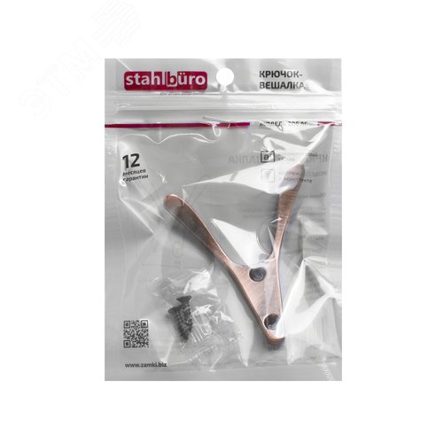 Крючок-вешалка StahlBuro 206 AC ст. медь - фото 4