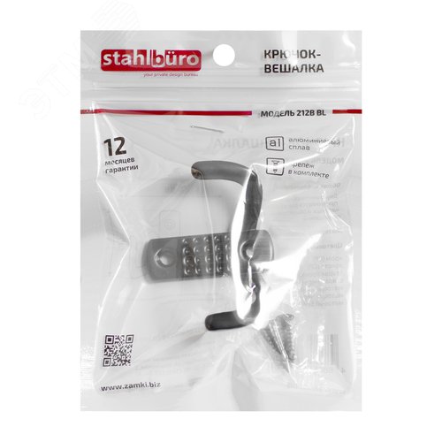 Крючок-вешалка StahlBuro 212 B BL матовый черный - фото 4