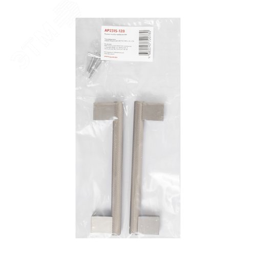 Ручка-скоба мебельная StahlBuro AP2315-128 2шт., SN сатин - фото 2