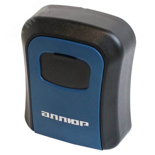 Сейф-ключница кодовая АЛЛЮР СК-01 КП синяя - фото 4